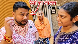 अभिषेक ने क्यों दिया था मुझे पैसों का लालच || Shivani Kumari 