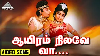  hd lyric video song m g pyramid audio
