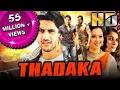 Download Lagu Thadaka (HD) | साउथ की ज़बरदस्त एक्शन मूवी | Naga Chaitanya, Sunil, Tamannaah, Andrea Jeremiah