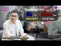 Download Lagu ศึกตะวันออกกลาง    ซัด  กัน     .  เดือด   ร้อน เศรษฐกิจ  .  ประชาชน
