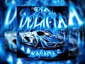 Dia Delicia - Nakama - Official Audio