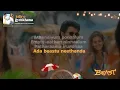 Jolly O Gymkhana - Karaoke with Lyrics | #Beast | Thalapathy Vijay | Sun Pictures | Nelson | Anirudh