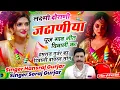 Download Lagu Diwali New Song 2025 ~ लक्ष्मी दोराणी जठाणीया पूज गाव गीत दिवाली का || हंसराज गुर्जर , मुकेश कसाना