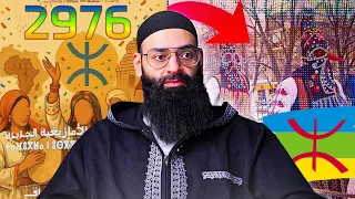 عيد يناير أمازيغي أم وثني    إيض يناير بالتيفيناغ          وما حكم الاحتفال به  محمد بن شمس الدين دندنها