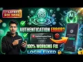 ChatGPT Authentication Error Problem ChatGPT Server Down ChatGPT Login Authentication Error Today