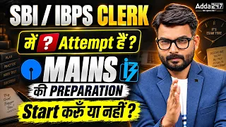 SBI & IBPS Clerk 2026: Prelims Attempts & Mains Preparation Strategy | Guide