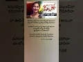 Download Lagu Barinchalekunna Ra Kanna Song in Telugu Lyrics #creativeshortsnm #telugulyrics #folksong #lovebreak