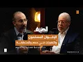 Download Lagu الإخوان والتغيرات في مصر والمنطقة | بودكاست الطريق مع أ د. محمود حسين القائم بأعمال مرشد عام الإخوان