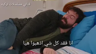 نجمة الشمال الحلقة ٢٤ اعلان ١ 