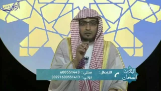 شرح أبيات من دالي  ة جميل بن معمر   الشيخ صالح المغامسي دندنها