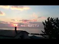SixTONES 「 Call me 」和訳 歌詞あり