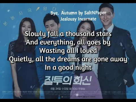 Download MP3 Bye, Autumn - SaltNPaper ( Jealousy Incarnate OST ) Lyrics