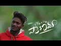 Download Lagu Chinni Chinni Pranama full Song