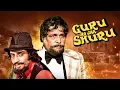 Lagu Guru Ho Jaa Shuru Hindi Full Movie - 70s Superhit Action - Ranjeet - Ashok Kumar - Helen - I S Johar
