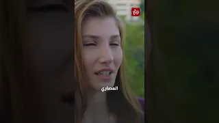 ندم نورمان حلو مر 