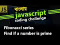 javascript coding challenge tutorials for beginners in bangla 4 prime number fibanocci series
