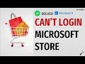 Solved Can t login to Microsoft Store on Windows 11