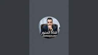 عفاكوم مضحكوش دندنها