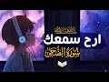Lagu الشيخ مختار الحاج - سورة الضحى - Surah Ad Duha Mukhtar Al Haaj
