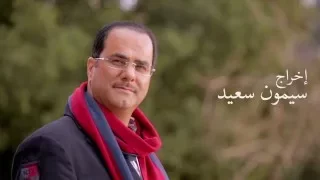 Dalli D7aki نبيل حرفوش ضل ي ضحكي أجمل اغنية لعيد الام 