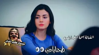  الفنانة بسمة  الطرابلسيه  تقول عين  وصبينا  طحناياعين عين وصبينا  مايجمل حدعلينا  دندنها