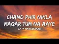 Lata Mangeshkar - Chand Phir Nikla Magar Tum Na Aaye (Lyrics)
