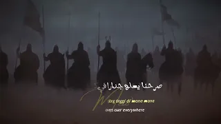 هبوا يارجال    درب نا درب  طويل  فشدوا الرحال دندنها