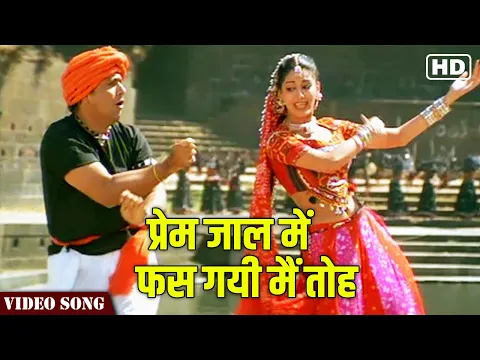 Download MP3 Prem Jaal Main Full Video Song | Jis Desh Mein Ganga Rehta Hain | Govinda Hit Songs | Hindi Gaane