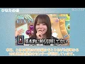 五期生曲『それでもいつか』センターがとある場所からポロってしまう..【日向坂46】