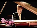 Download Lagu Because I'm Stupid (La Romanesca) - Unreleased Boys Over Flowers OST Instrumental