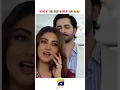 Download Lagu Moment Hai Bhai Moment Hai 😍😍 #jaannisar #danishtaimoor #hibabukhari