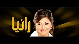 رانيا احمد من بعيد دندنها