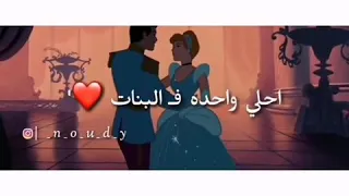 نشيد العاشقين احمد جمال دندنها