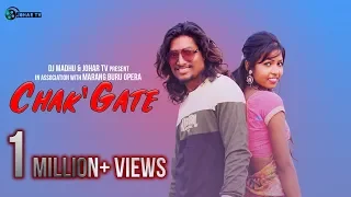chak chak gate new santali thomas manjula sushil khusbu 