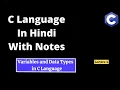 Variables and Data types in C language C Tutorial in Hindi