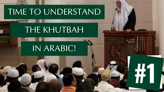 understanding the jummuah khutbah arabic text time 8