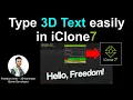 iClone iText RL Plugin Full Tutorial