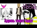 Lilith s Throne Adventure RPG you will never forget