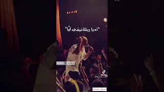 الهضبة عمرو دياب شوفت اجمل صورة كاملة جامدة علي تيك توك Tik Tok جديد 2021 