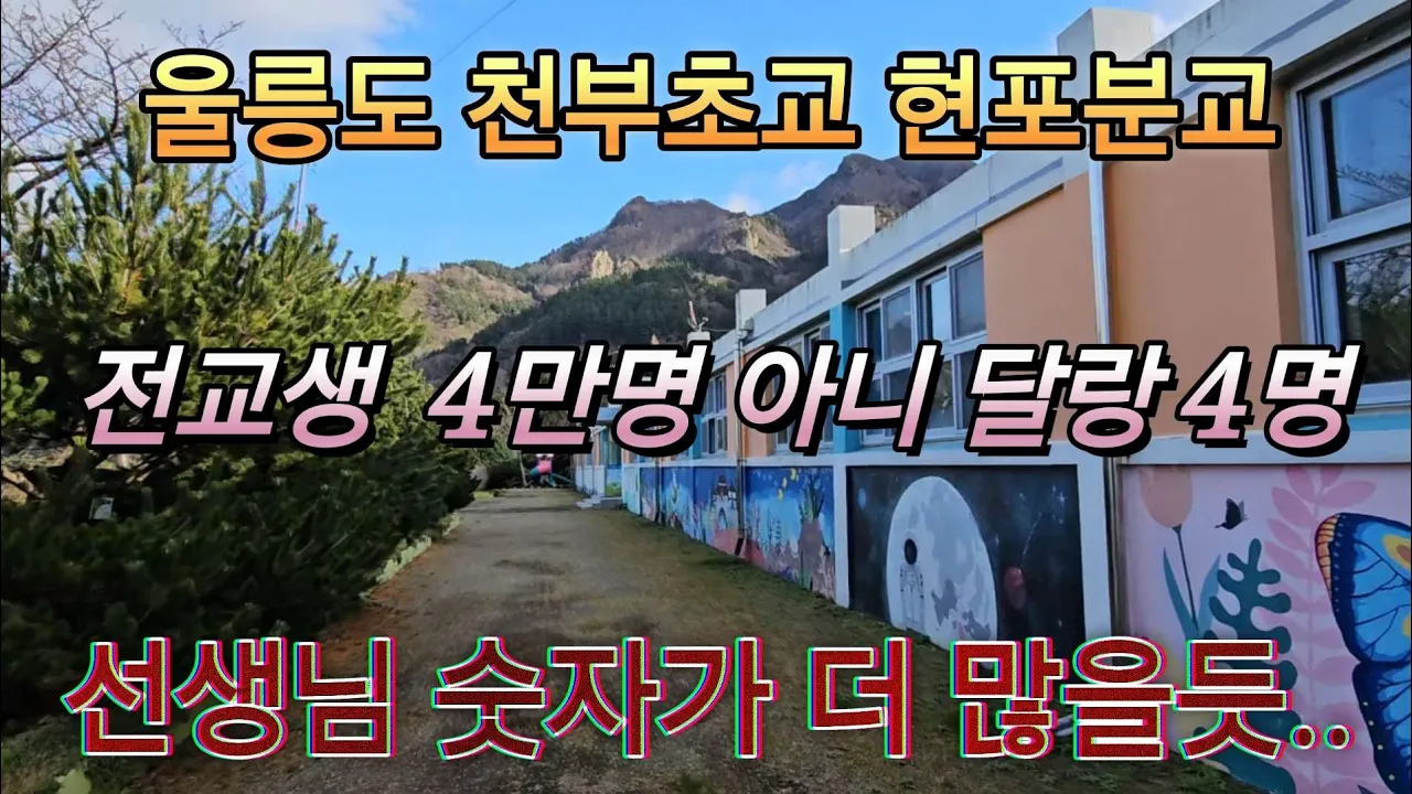 관련 영상 썸네일