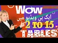 Unlocking Math Mastery Learn Tables Two to Fifteen Fast