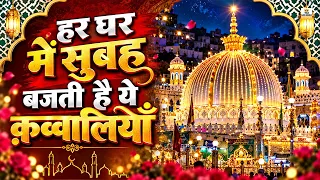 👑 Khwaja Garib Nawaz Qawwali 2027 ❤️ Ajmer Sharif 815 Urs Qawwali 🕌 Superhit Khawaja Ji Kavvali 2027