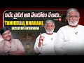 Download Lagu Tanikella Bharani Exclusive Interview with Telugu360 | ఇదేం టైటిల్ అని వేళాకోళం చేశారు | Telugu360
