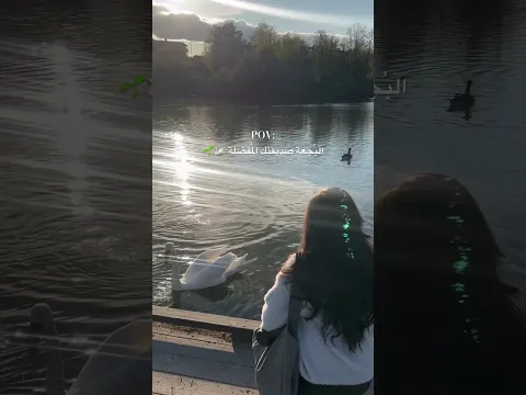 #swan #lake