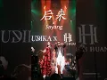Download Lagu Hou Lai 后来 x Sayang
