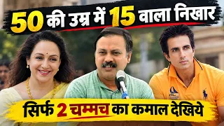 Rajiv Dixit - महंगे Soap और Cream छोड़िए! | घर पर करें Natural Cleansing | Beauty Parlour का सच