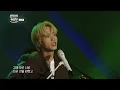 Download Lagu [열린예술무대 뒤란] 이주혁 (Lee Ju Hyuk) - 우린 달랐고 달랐어(We Were Different) (기프트 GIFT) | ubc 230421 방송