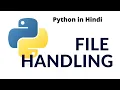 Python file operation File handing in python Python tutorial for absolute beginners in Hindi