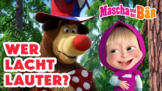Mascha und der Bär 👧🐻 Wer lacht lauter? 😆🤣 Masha and the Bear