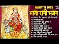 Download Lagu नवरात्री स्पेशल: माता रानी के भजन Mata Rani Ke Bhajan | Durga Maa Song | Bhakti Song | Bhajan Songs